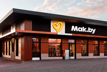 Дизельный генератор для унитарного предприятия &laquo;Мак.Бай&raquo;;