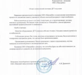 ОАО «Минский завод колесных тягачей»