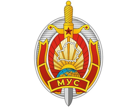   МВД РБ