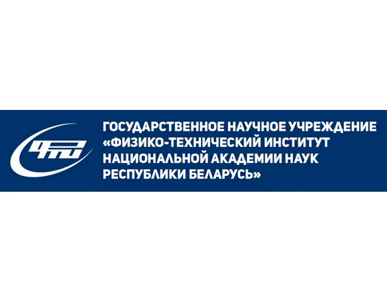   Физико-технический институт НАН РБ