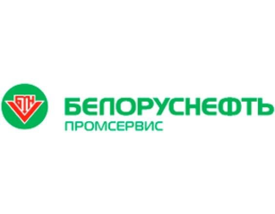   Белоруснефть Промсервис