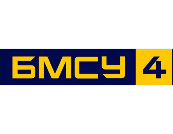   БМСУ-4