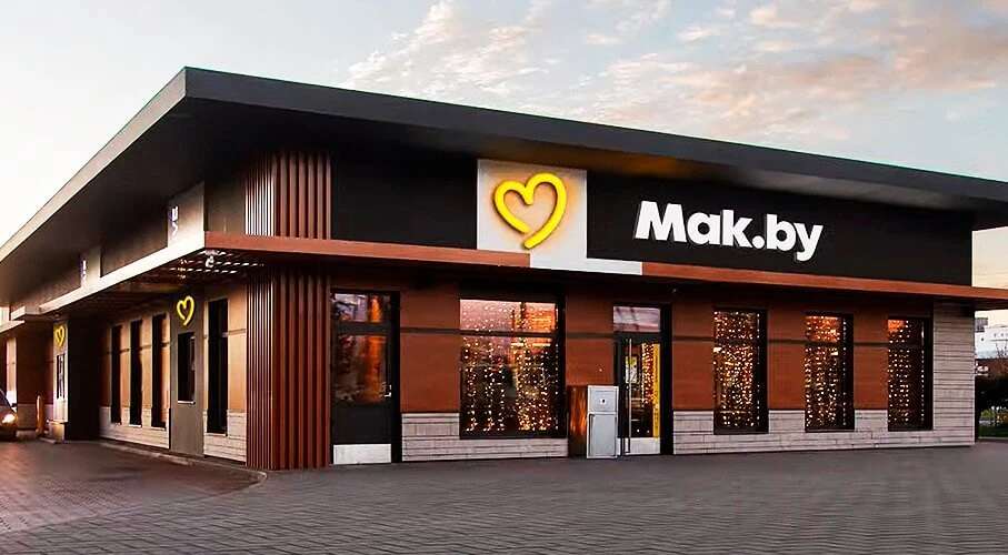 Дизельный генератор для унитарного предприятия «Мак.Бай»